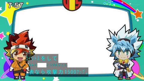 Capture_20220731-075752