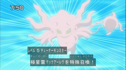 Capture20140712-075041