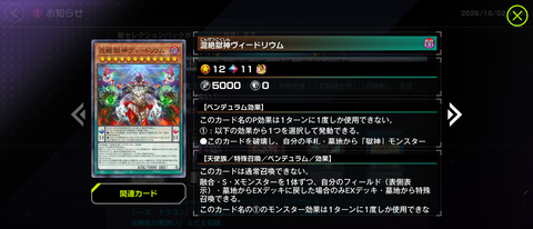 1000164715