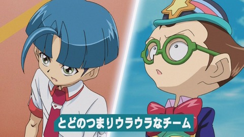 zexal 81 46