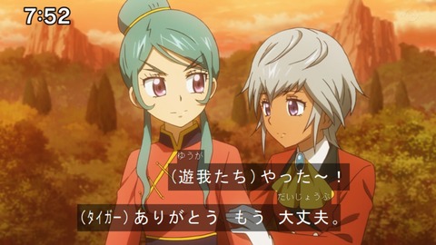 Capture20210912-091843