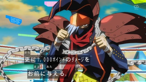 zexal 80 99