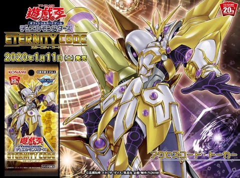 遊戯王OCG】アクセスコード・トーカーの効果はかなりやばい 遊戯王OCG】アクセスコード・トーカーの効果はかなりやばい