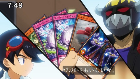 Capture20200829-074910