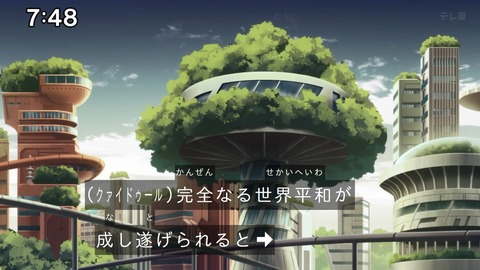 Capture_20241124-094706