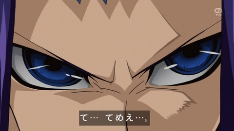 zexal 68 43
