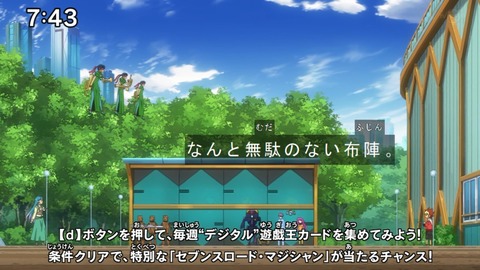 Capture20201226-074335