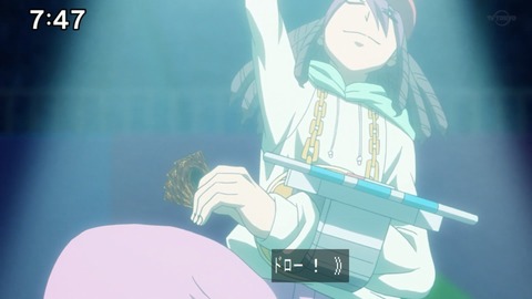 Capture20220123-083714