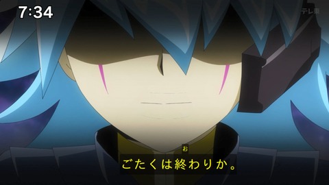 Capture_20250330-073441