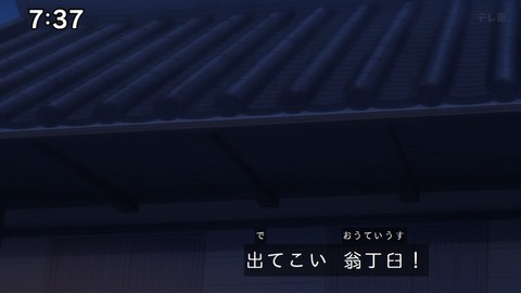 Capture_20250202-091034