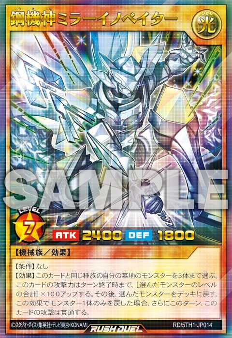 1000107773
