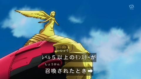 zexal 92 109