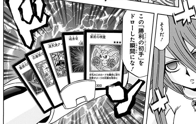 遊戯王ocg 漫画5d Sのアキさんの未ocgカード