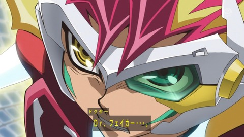zexal 67 159