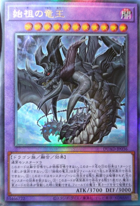 1000109072