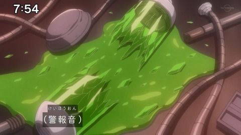Capture_20230129-075436