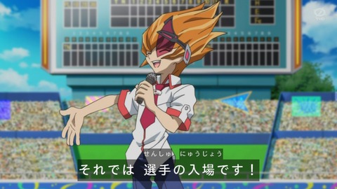 zexal 81 80