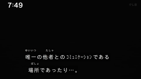 Capture_20241124-094737