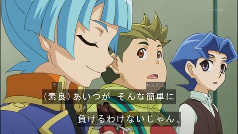Capture20140706-174134