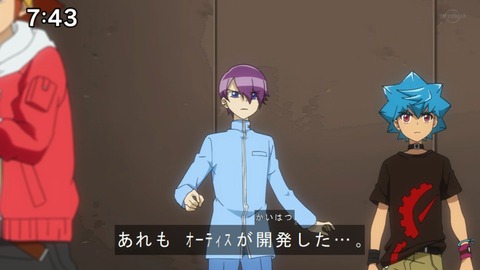 Capture20200829-074300