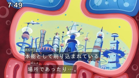 Capture_20241124-094750