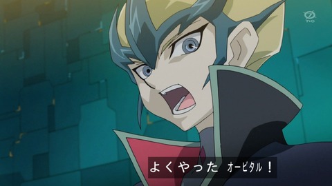 zexal 68 90
