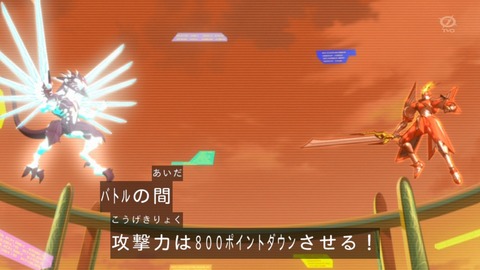 zexal 73 47