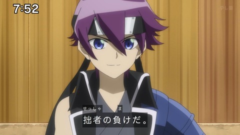 Capture_20250119-094457
