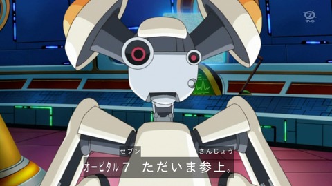 zexal 97 118