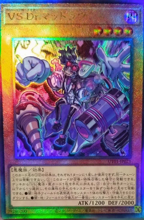 1000150112