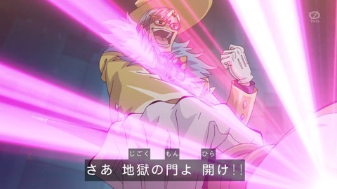 zexal 68 79
