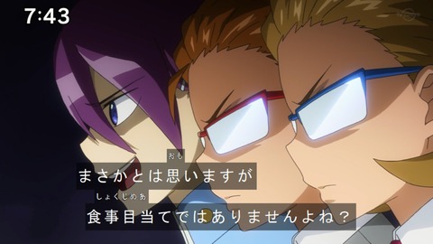 Capture20210801-074346