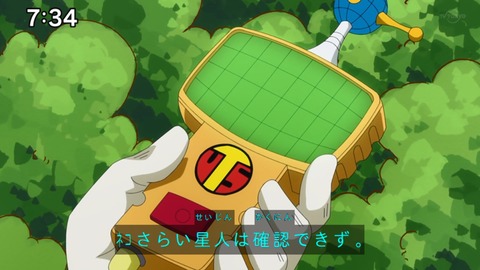 Capture_20220410-094715