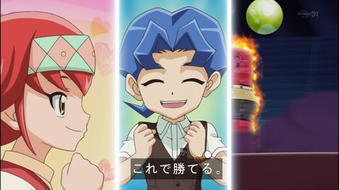 Capture20140629-174317