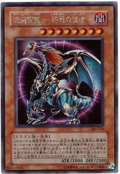 1000109005
