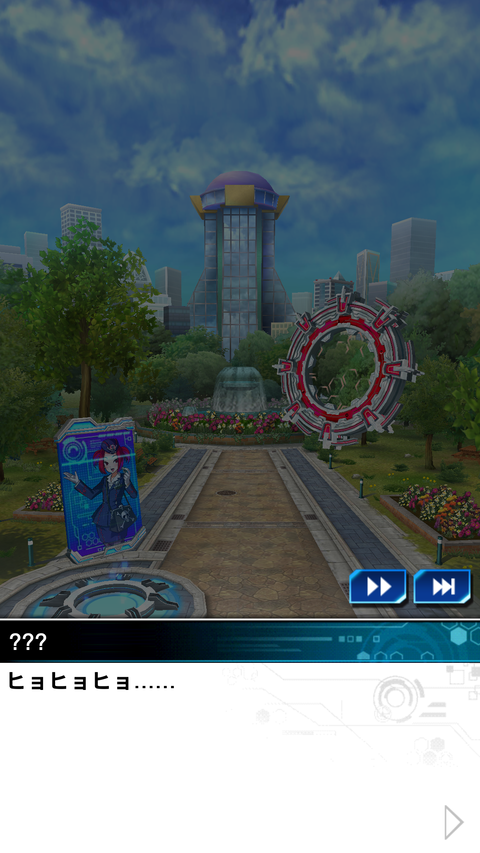 Screenshot_20230726-171057