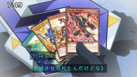 Capture_20240714-074946