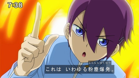 Capture20200905-073800
