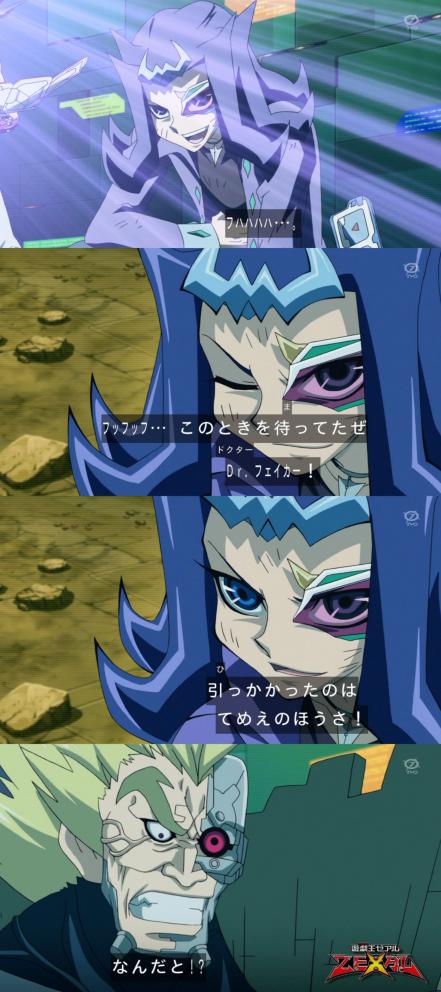 zexal 70 11
