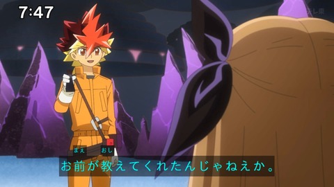 Capture_20240929-095906