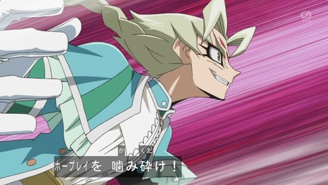 zexal 67 105