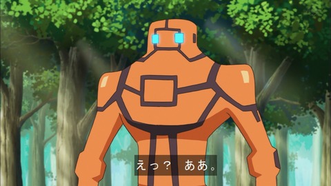 Capture20200125-073414