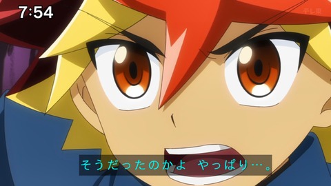 Capture_20240623-075431