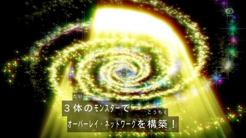 zexal 66 29