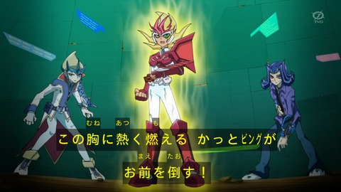 zexal 71 53