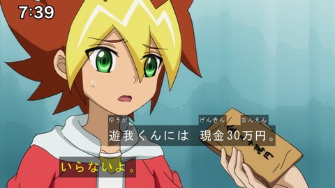 Capture20210801-073949