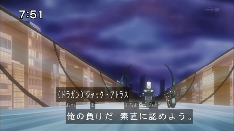 Capture20140705-075152