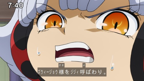 Capture_20241103-085822