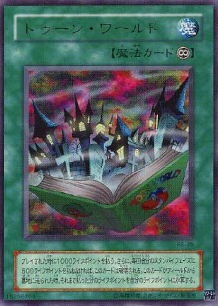 3572