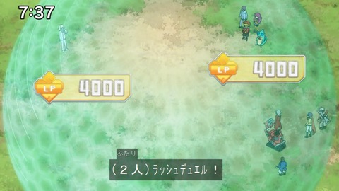 Capture20210912-090157